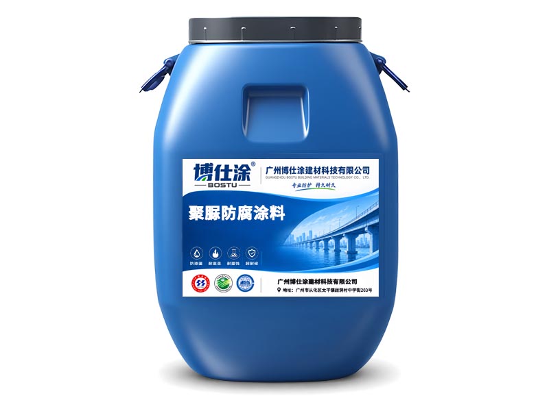 聚脲防腐涂料产品包装图